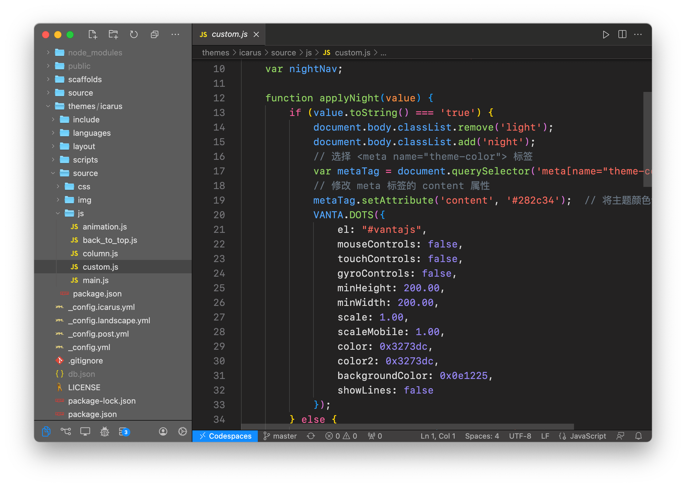 VSCode主题