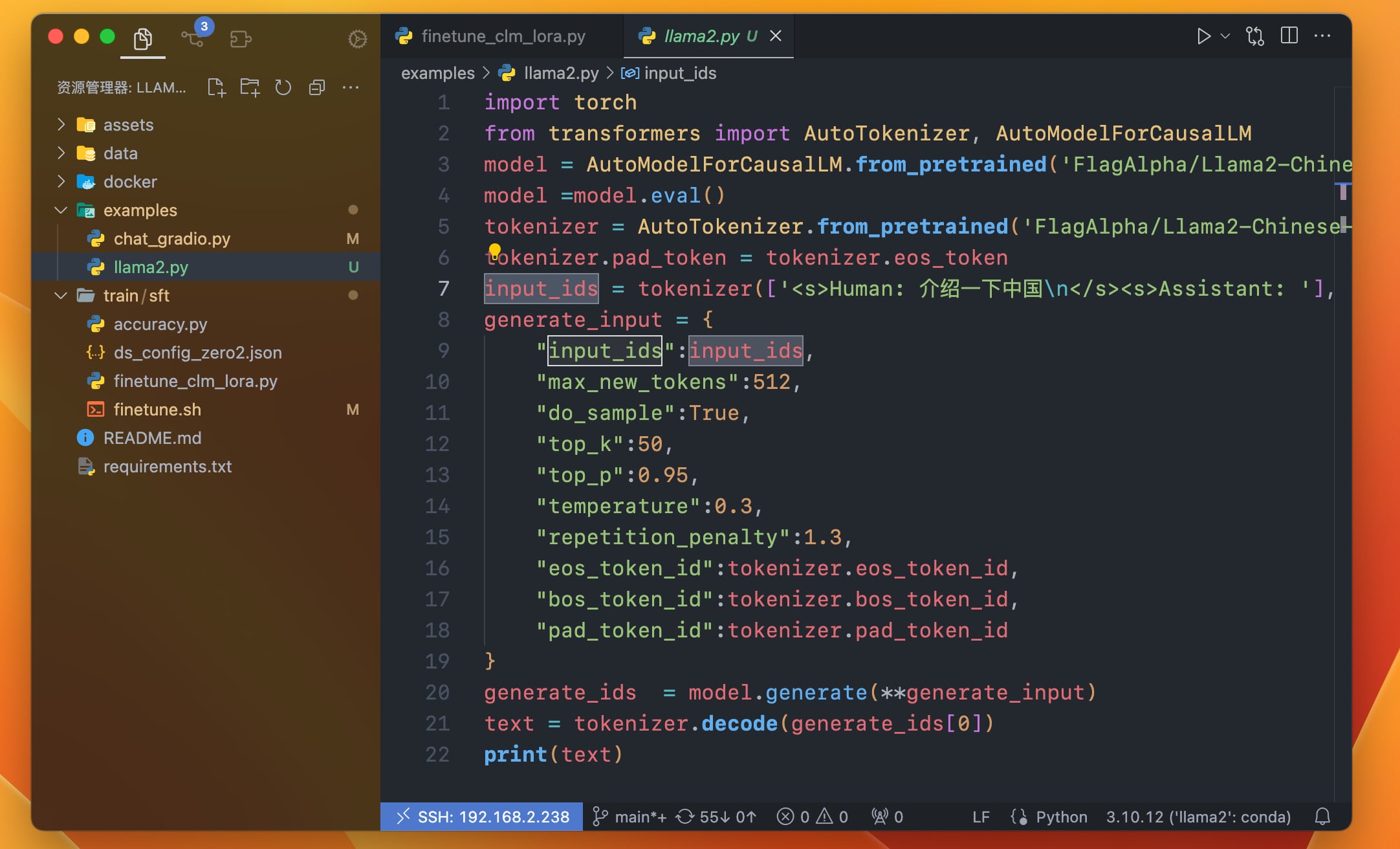 VSCode主题2